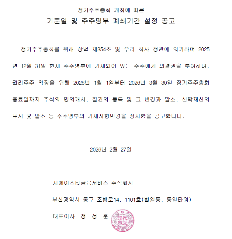 Cap 2026-02-27 14-16-02-979